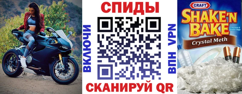 Амфетамин 97%  Купить где  Глазов 