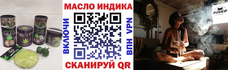 Купить где  Глазов  Печенье с ТГК марихуана 