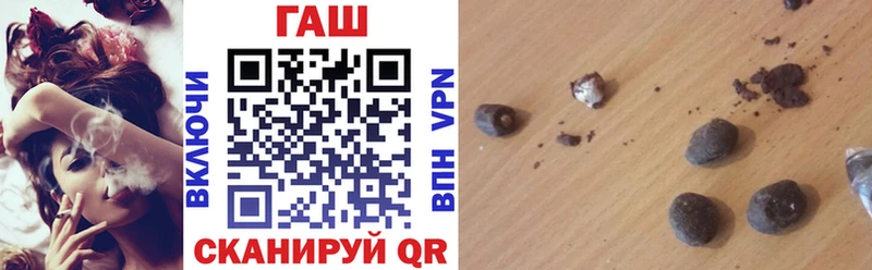 Купить где  Глазов  ГАШИШ VHQ 