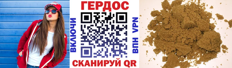 Купить закладки  Глазов  Героин Афган 