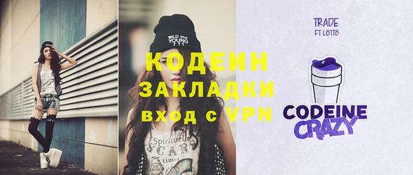 мефедрон VHQ Заводоуковск