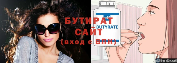 эйфоретик Заволжье