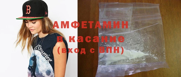 мефедрон VHQ Заводоуковск