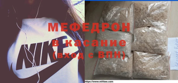 мефедрон VHQ Заводоуковск