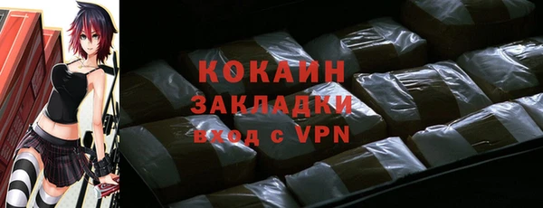 мефедрон VHQ Заводоуковск