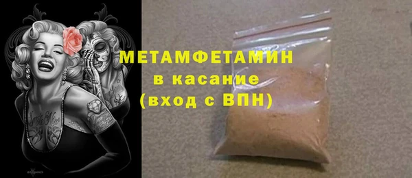 скорость Заволжск
