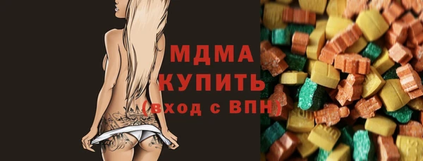 эйфоретик Заволжье