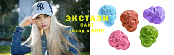 мефедрон VHQ Заводоуковск