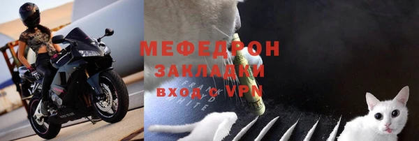 эйфоретик Заволжье
