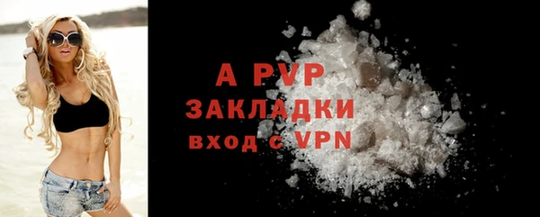 эйфоретик Заволжье