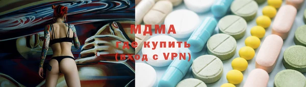 мефедрон VHQ Заводоуковск