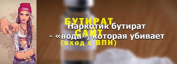 эйфоретик Заволжье
