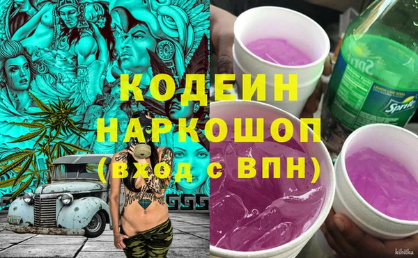 мефедрон VHQ Заводоуковск