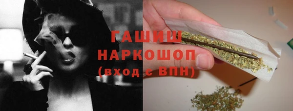 мефедрон VHQ Заводоуковск