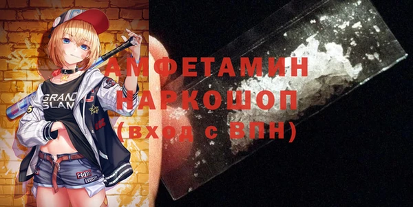 эйфоретик Заволжье