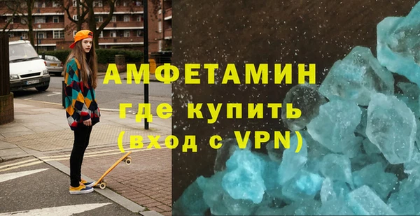 скорость Заволжск