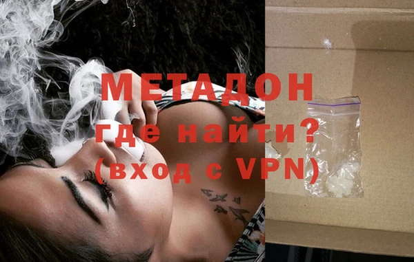 мефедрон VHQ Заводоуковск