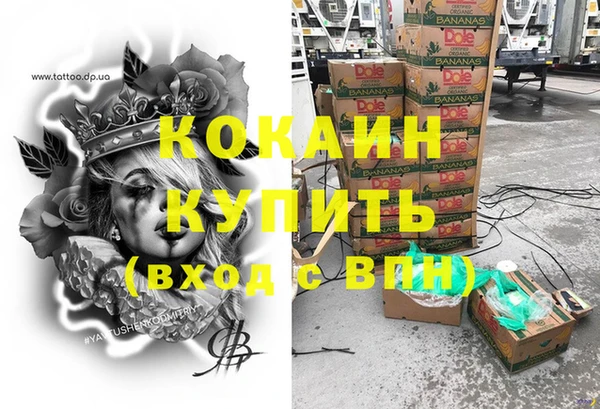 мефедрон VHQ Заводоуковск