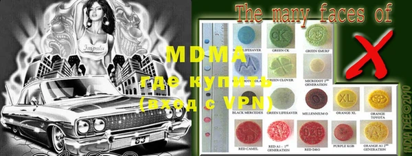 мефедрон VHQ Заводоуковск