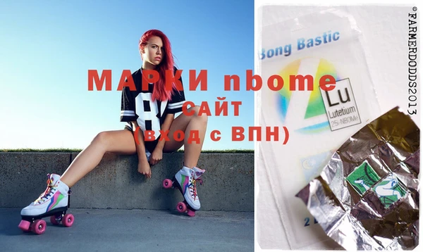 мефедрон VHQ Заводоуковск
