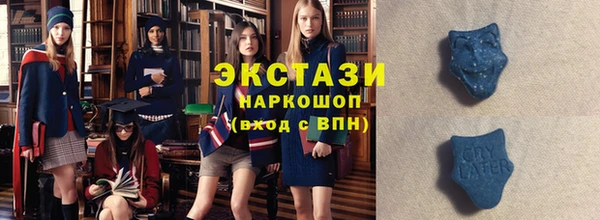 скорость Заволжск