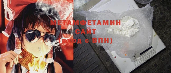скорость Заволжск