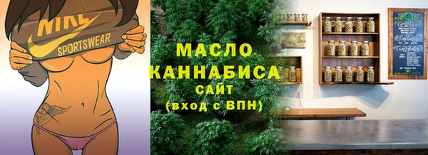 мефедрон VHQ Заводоуковск
