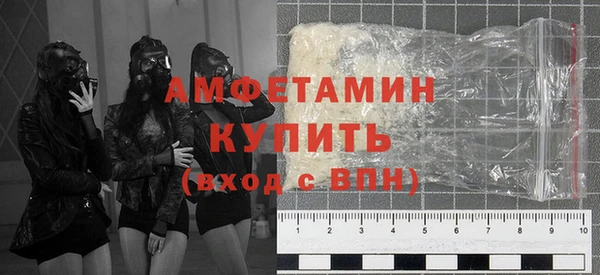 эйфоретик Заволжье