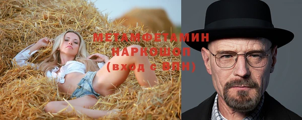 стаф Нязепетровск