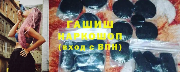 мефедрон VHQ Заводоуковск