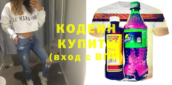 эйфоретик Заволжье