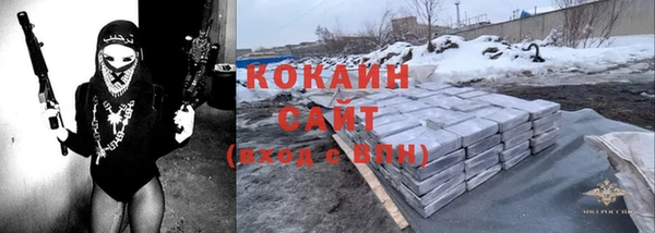 эйфоретик Заволжье