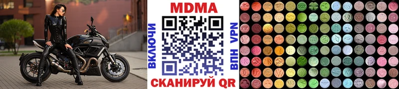 Купить закладки  Глазов  MDMA Molly 