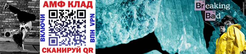 Купить где  Глазов  Метамфетамин Methamphetamine 