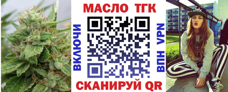 Дистиллят ТГК Wax  Купить закладки  Глазов 