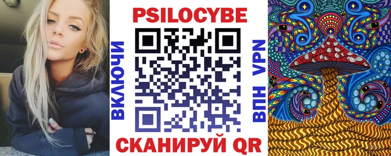 Купить  Глазов  Галлюциногенные грибы ЛСД 