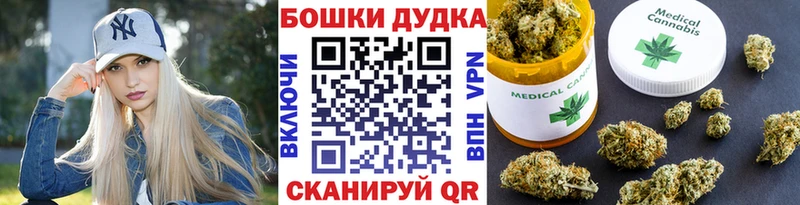 Купить закладки  Глазов  Каннабис Ganja 